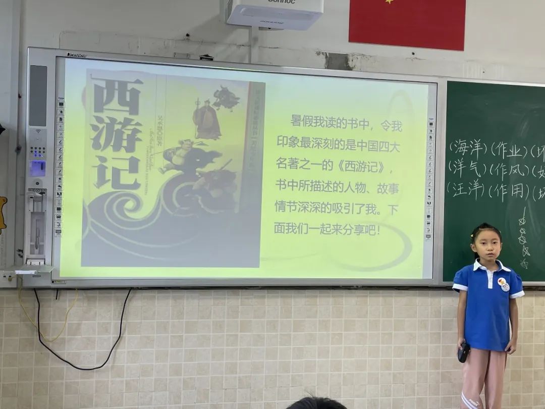 让阅读成为习惯 借书香助我成长｜走进双流区棠湖小学二年级十班