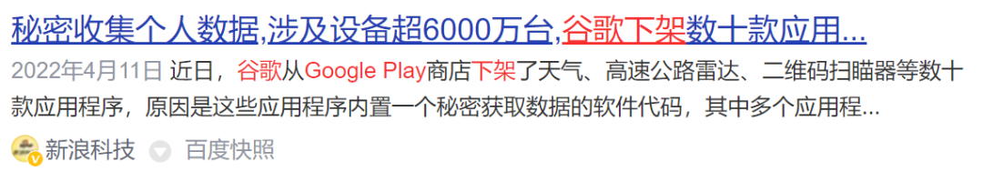 隐私合规、开发和运营效率提速，看出海爆款手游怎么做？