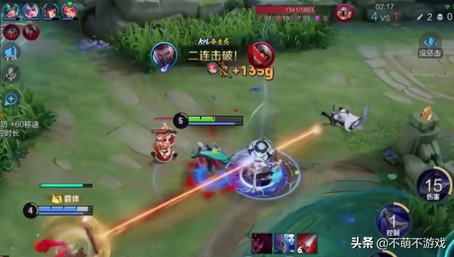 王者AI有新爆料，官方征用玩家账号露马脚，用户：到退游的时候了