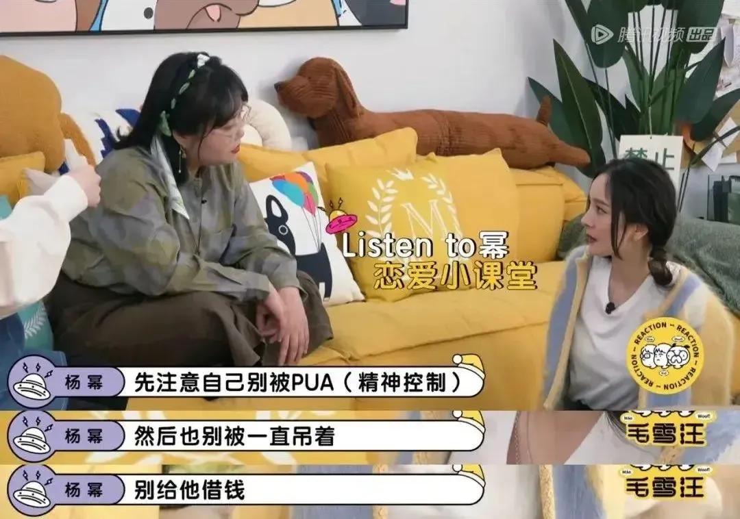 杨幂：清醒的女孩活得很爽