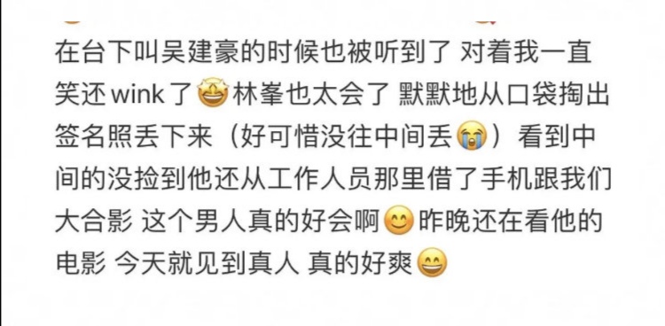 披哥2七月底录二公。那些你不认识的哥哥，说他们是糊咖为时过早