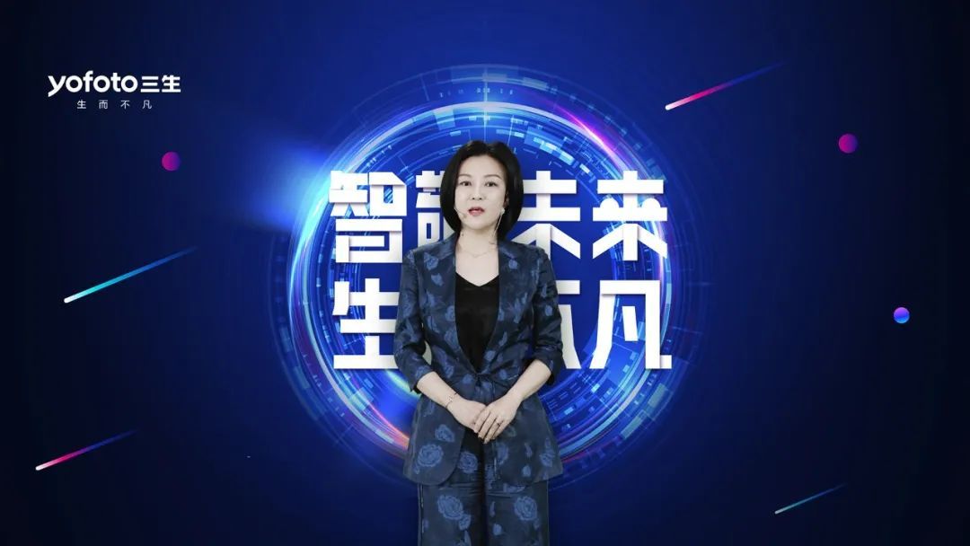 以初心向未来 三生开启2022元宇宙嘉年华
