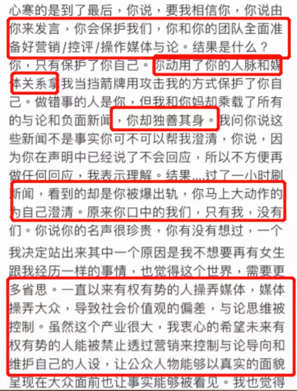 台媒曝王力宏嫖娼细节！手机号对上了，王力宏化名张先生住16楼