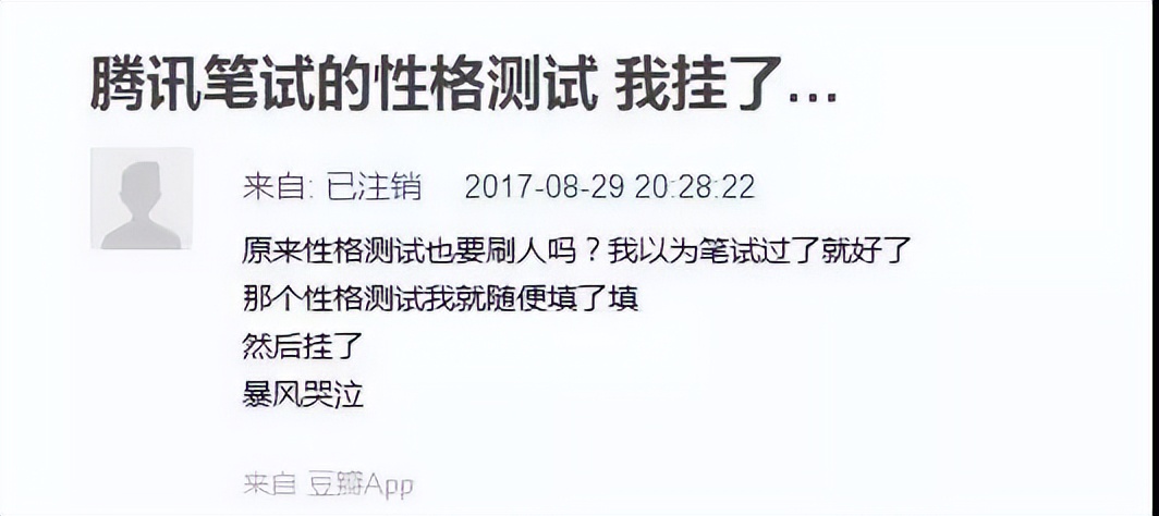 塔罗牌和星座之后，MBTI扛起了西方算命大旗？