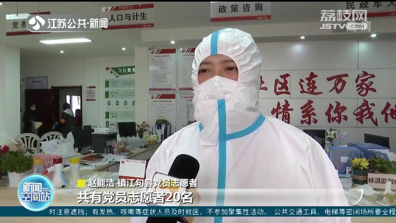 一声抗疫动员，万声响应！我们一起跨过这场&ldquo;倒春寒&rdquo;