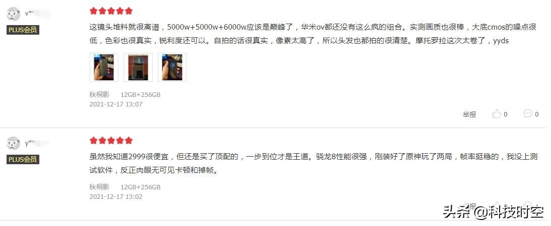 2999Ԫ8һԽãûʽmoto edge X30