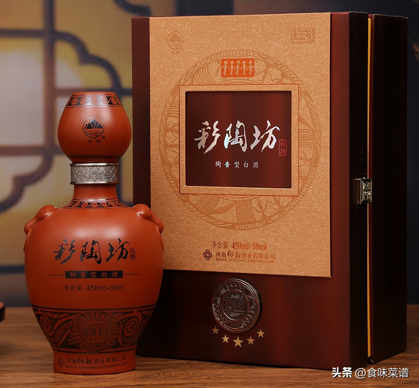 ③彩陶坊地利——陶香型