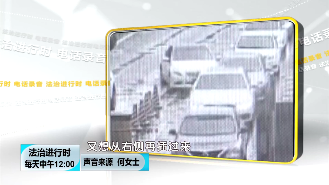 北京一男司机强行插队未果，追上女司机搞事情！结局：因寻衅滋事被拘留