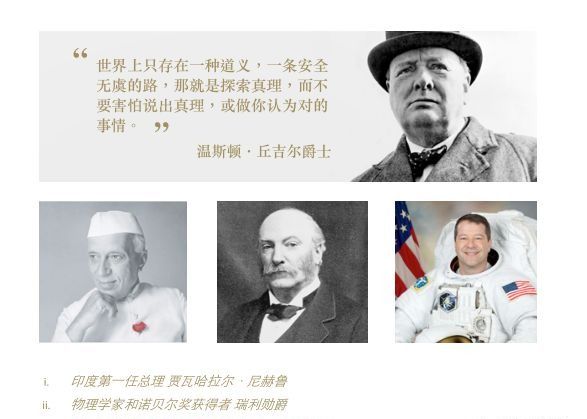 莫比岛择校指南丨北京哈罗英国学校：全人教育，成就精英