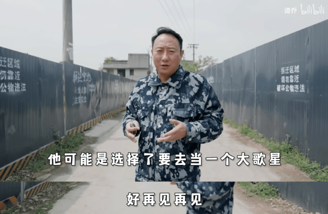 那些综艺里意外火了的普通人，还好吗？