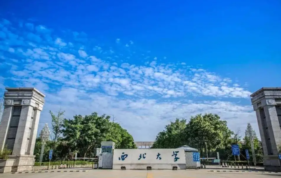 国内地方高校百强榜已更新，南师大叫人眼前一亮，北工大位居第7