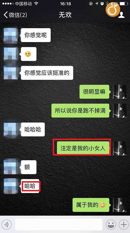 PUA（情绪勒索）到底有多可怕？我是如何摆脱PUA，又不受伤害的？