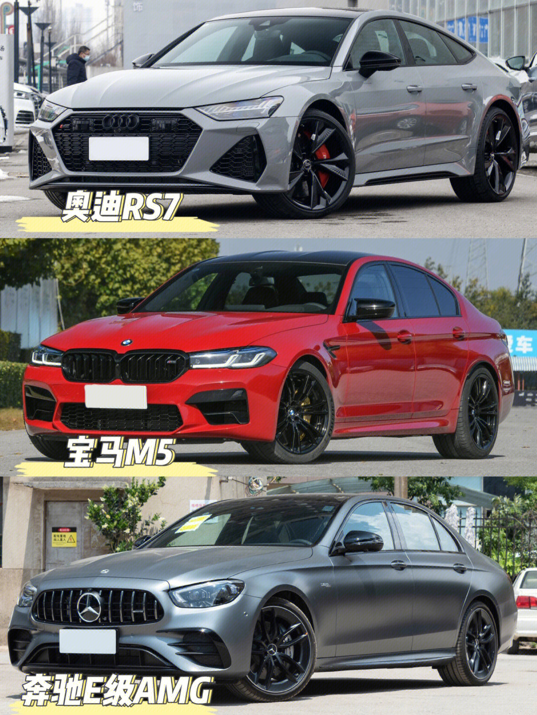 奔驰宝马奥迪属于一线豪华品牌吗(奥迪宝马奔驰为什么一直属于一线