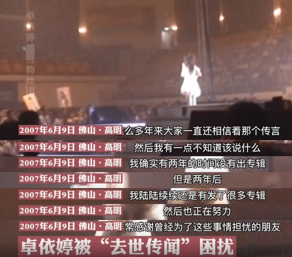 15位过气明星生存状态：有人蜗居县城，有人大病初愈，有人被唾弃