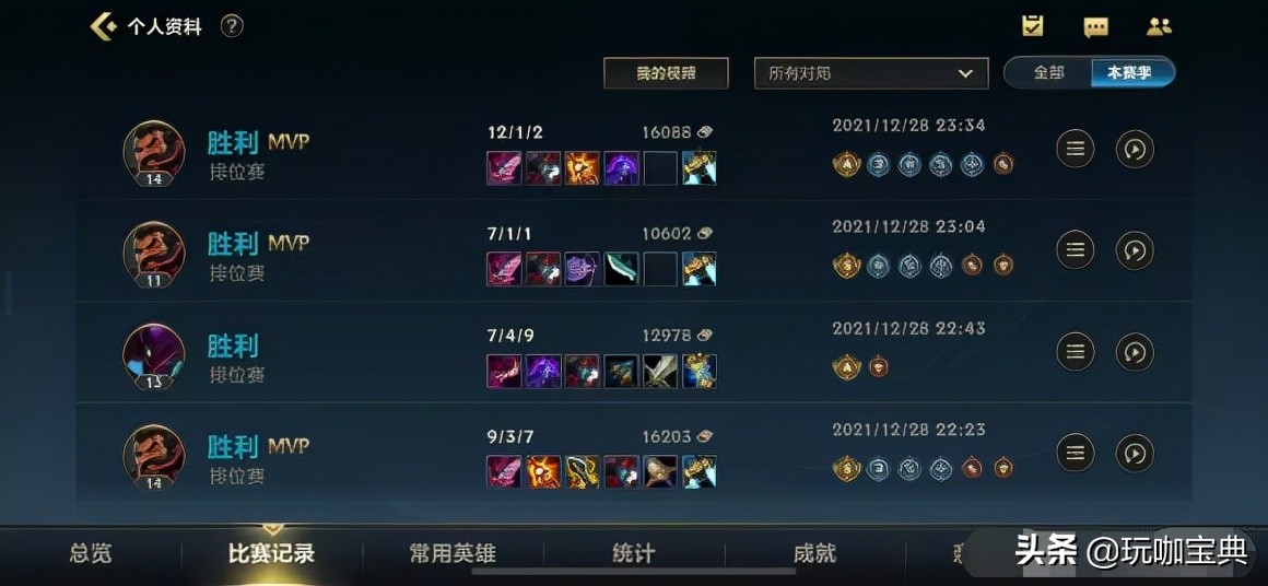 LOL手游新赛季：排位连跪输了该怪谁？这三个都怪，就是不怪自己