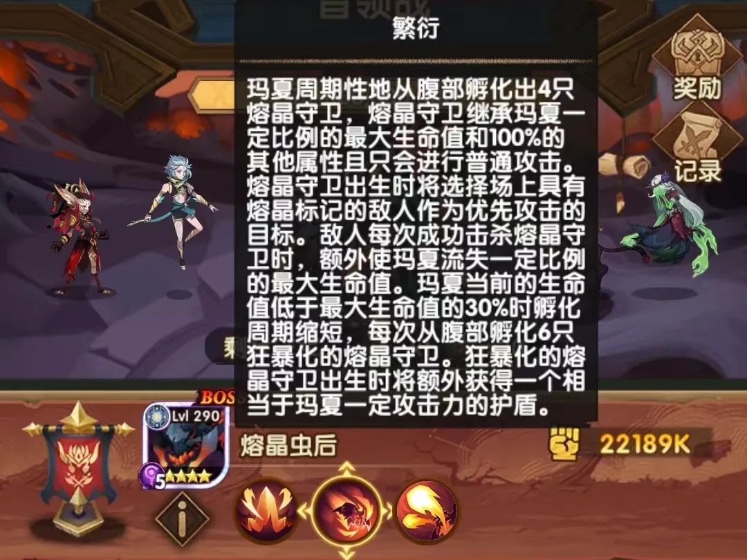 「爆料向」先遣服大团本首日落地详情&相关新增内容爆料