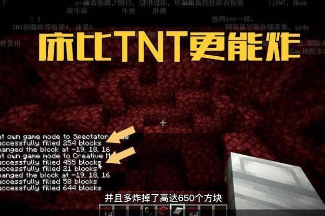 我的世界：“永不见光”的远古残骸，知道在第几层外，方法也重要