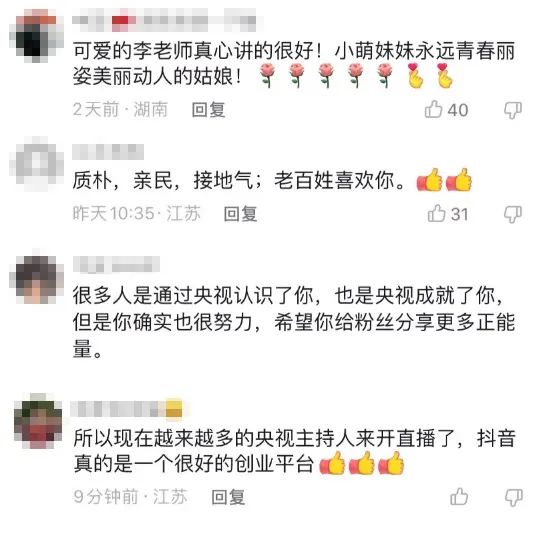 一代央视名嘴巅峰期隐退，7年后，她怎么样了？