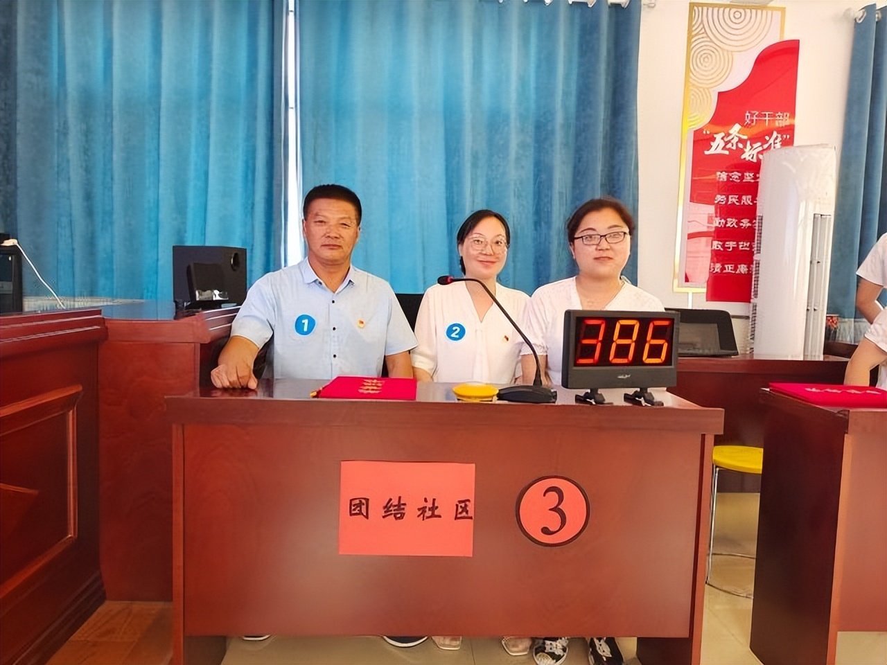 中山東路街道黨工委舉辦“擂臺(tái)比武 述評(píng)比學(xué)”知識(shí)競(jìng)賽
