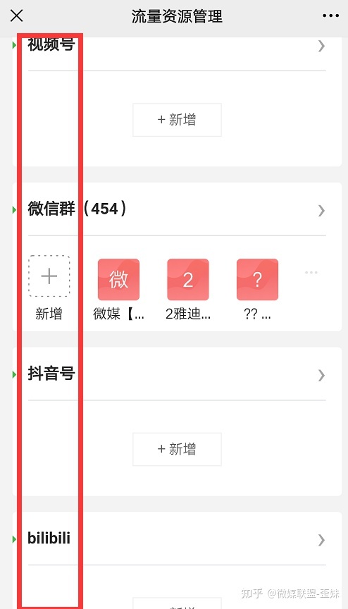 都说如今的流量主没生存空间，我就不相信