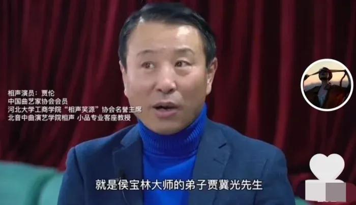 贾伦相声(侯耀文徒弟贾伦力挺“反三俗”，郭德纲该如何对待？)