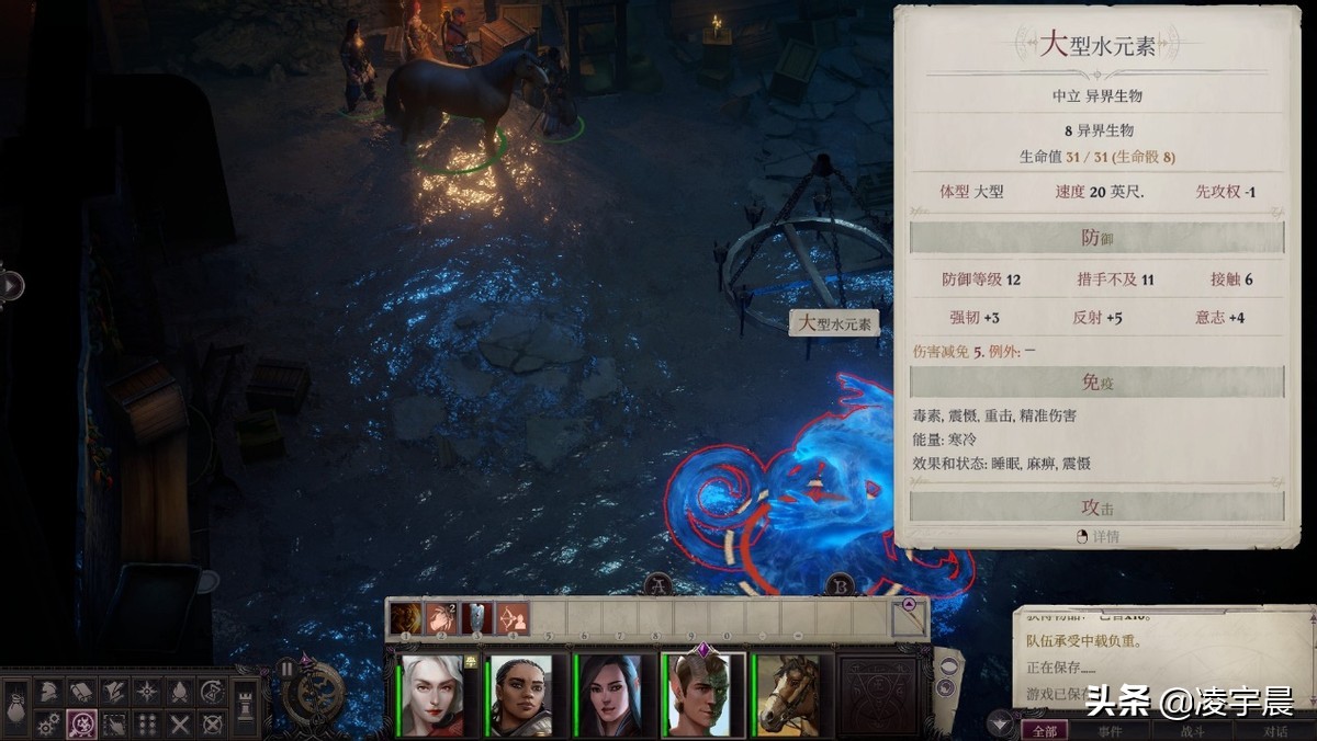 《开拓者：正义之怒》——精品硬核的CRPG游戏