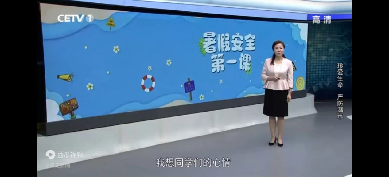 响龙小学组织学生观看防溺水教育视频