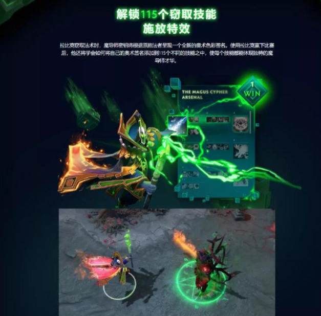 DOTA2历年至宝，您最看中的是哪一款