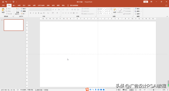 PowerPoint 在PPT中如何制作轮换动画翻卷效果？