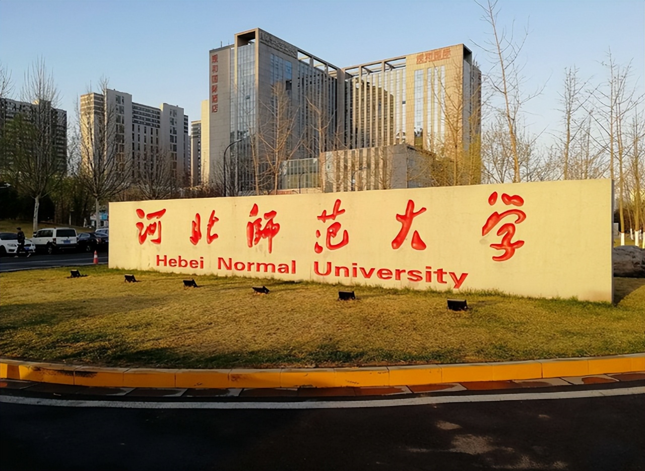 人民日报点名批评的4所河北省大学，毕业证形同虚设，学生要绕行
