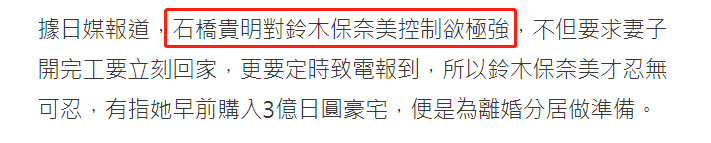 8位日剧爆红女星今昔对比：多人情史复杂，有人离婚后买千万豪宅