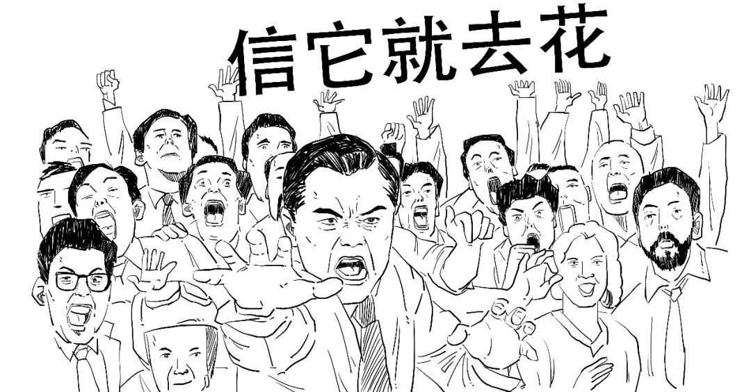 币圈史诗级崩盘，死亡双螺旋到底咋回事？