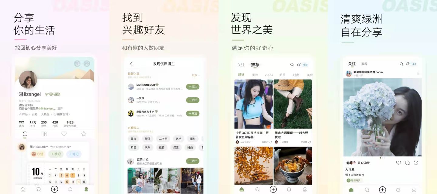 一个手机可以注册几个微信（目前使用那个社交软件的比较多一些）