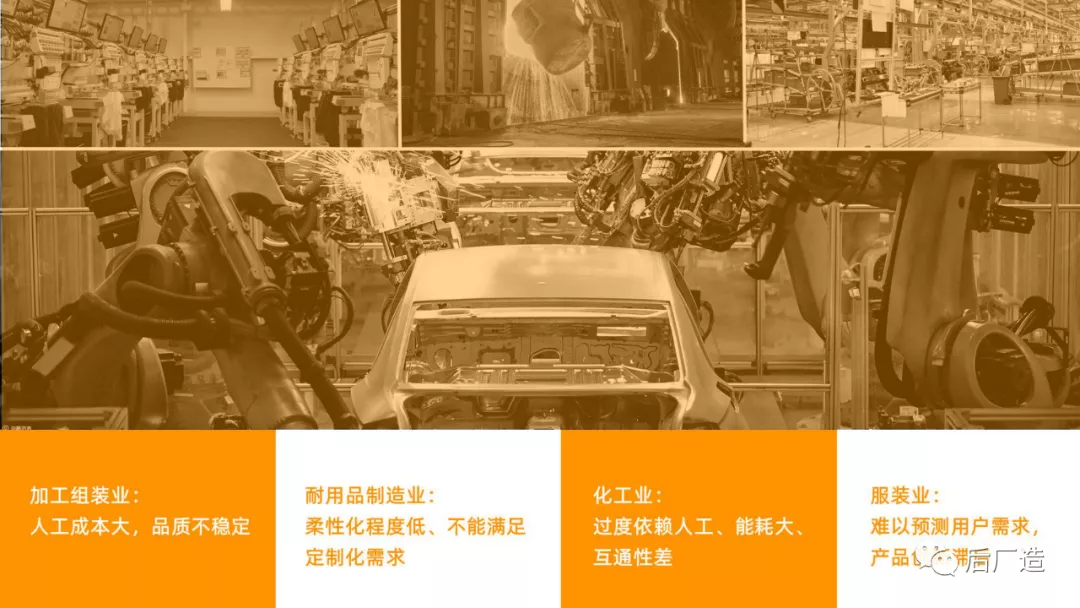 46页中国工业软件发展白皮书(2021),全面了解中国工业软件现状