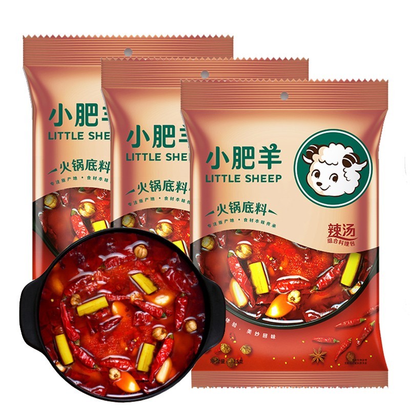 盘点2021年火锅底料Top10，你吃过几个？