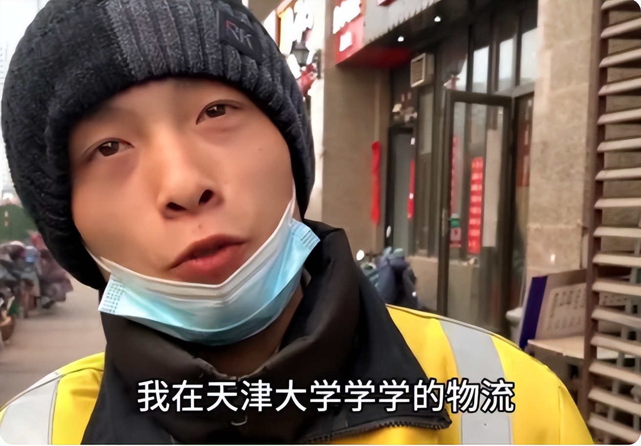 985名校大学生毕业送外卖，3年差不多攒了40万被说傻，还买了车