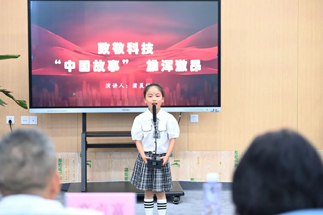 天府新区新中附小开展艺术节暨党队共建六一国际儿童节演讲比赛