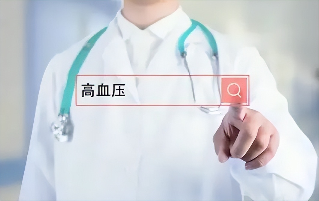 河南中医药大学第一附属医院高血压专病门诊正式开诊