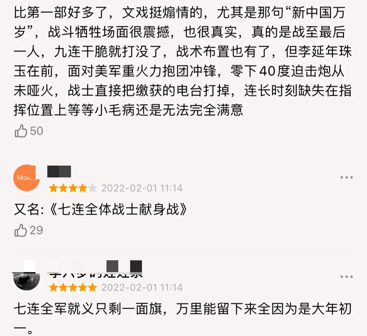 5.1亿吴京《水门桥》刷新《长津湖》纪录，画面血腥又引家长担忧
