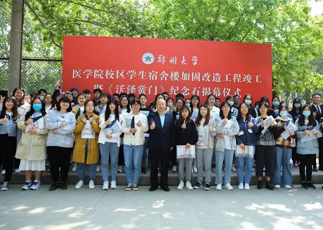 河南医学院拿回独立办学权，医学水平飞升，华西医能否实现拆分？