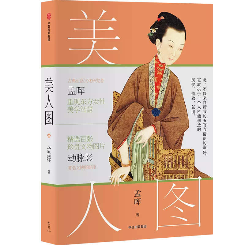 18本适合送人的中信好书，又美又有趣