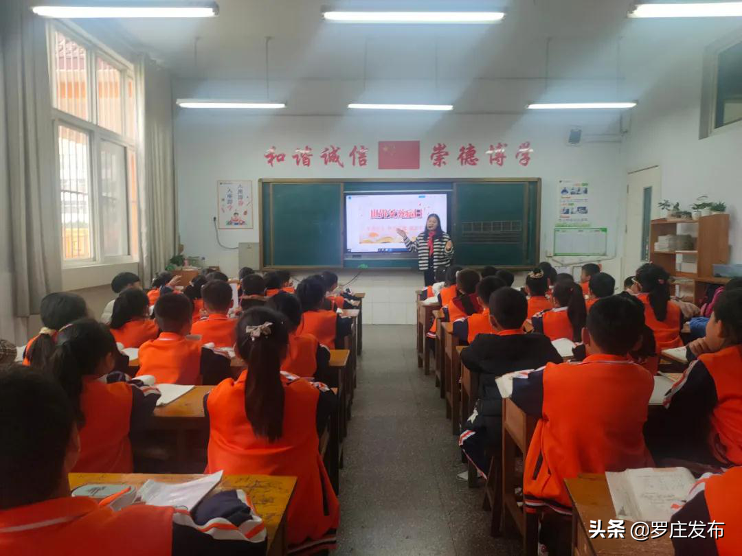 定了！2022年临沂市普通中小学假期安排出炉…来了，罗庄新闻直通车