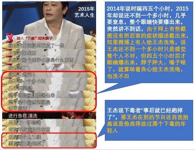 盘点娱乐圈细思极恐的事，有人悄无声息的退圈，甚至传出灵异事件