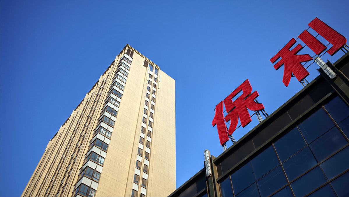 四大财团“富可敌国”？招商局一天净赚4.8亿，年收入超过俄总GDP
