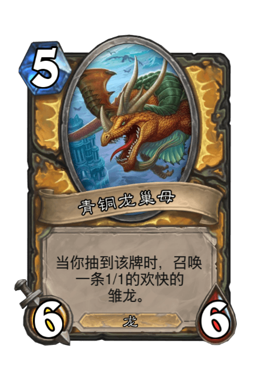 炉石传说：时光酒馆重返竞技场，恶魔猎手格格不入