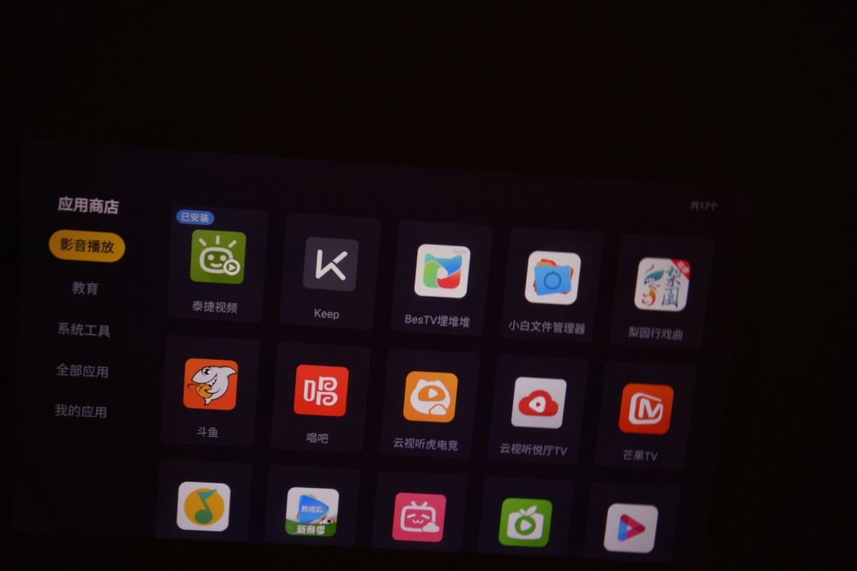 萌娃最爱，千元价格，真1080P泰捷WEBOX T1S投影仪体验