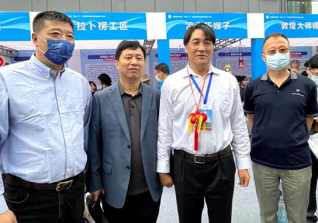 材力邦亮相东西部劳务协作“鲁甘人力”交流暨甘肃劳务品牌推介会