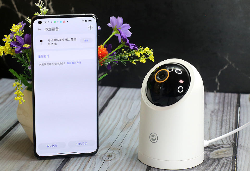 看家我选它：华为智选 海雀AI摄像头 云台超清版2.5K