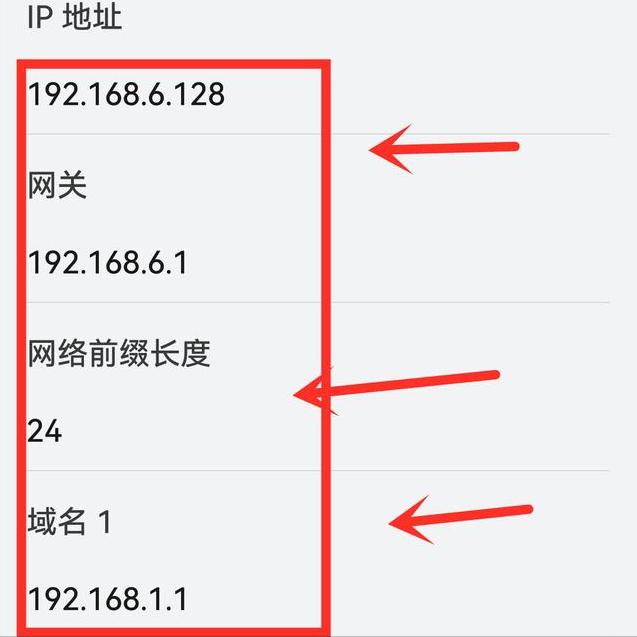 wifi已连接不可上网是什么原因？4个小窍门轻松搞定-第11张图片