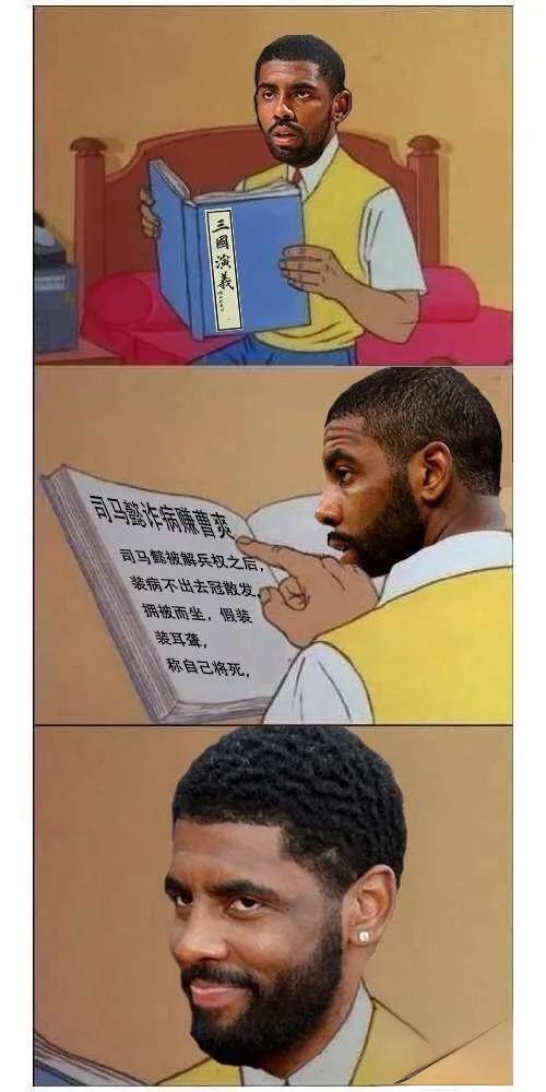 nba欧文为什么火(欧文为什么被称为“欧树人”)